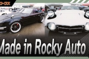 G-WORKSがロッキー3000GTとZ.S31のYouTubeをアップ
